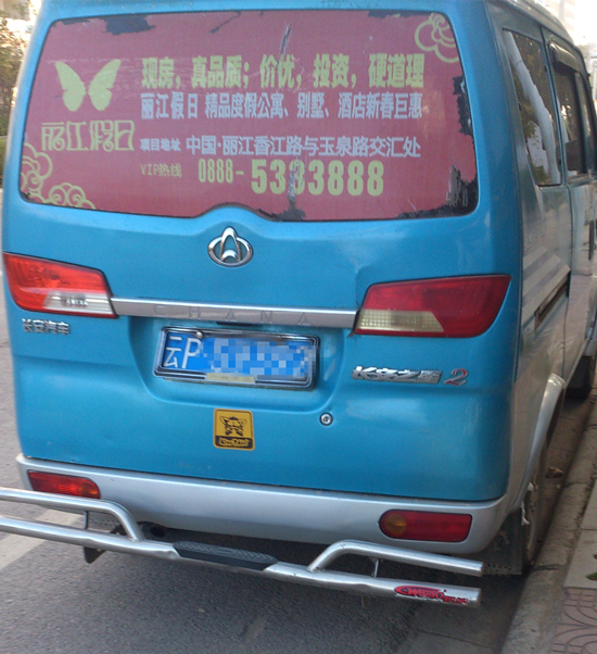 DSC_0405_副本.jpg