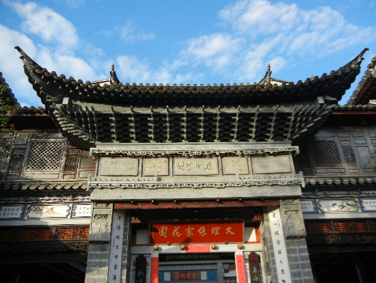 大理张家花园